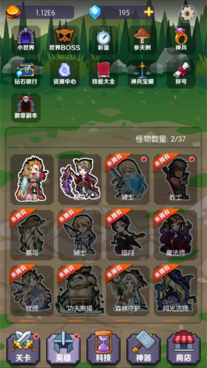 饿狼来了游戏截图2