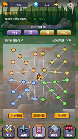 饿狼来了游戏截图4