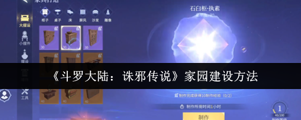 探索《神秘冒险》：一场充满挑战与惊喜的游戏体验