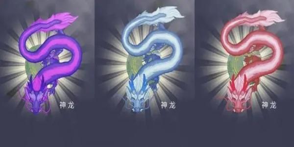 召唤神龙小游戏