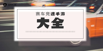 蜘蛛侠自行车截图10