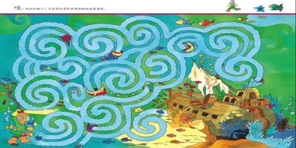 好玩的迷宫探险