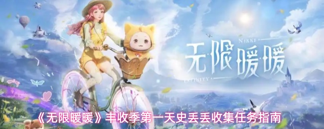 探索神秘世界：游戏的魅力与挑战