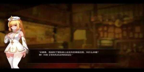 剧情互动类游戏