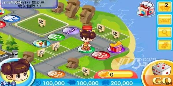 好玩的大富翁手游