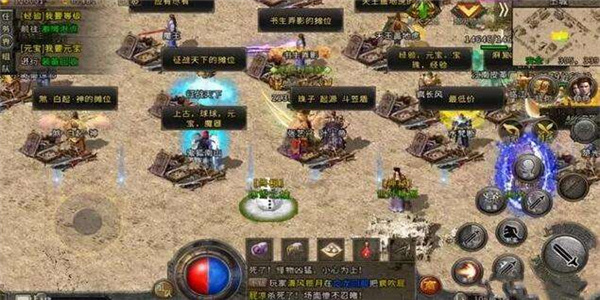 超炫装备的传奇手游