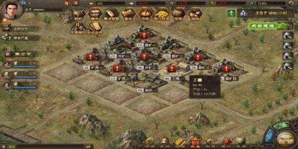 有关攻城的游戏