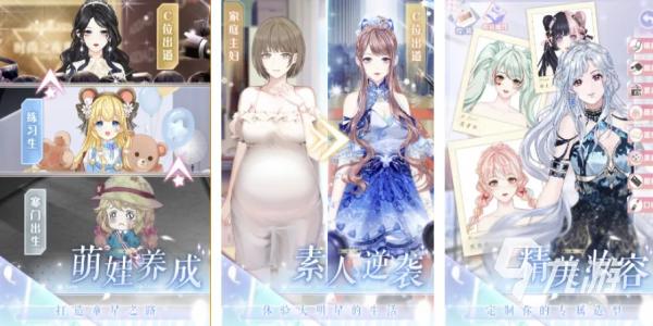 女生最火的装扮游戏