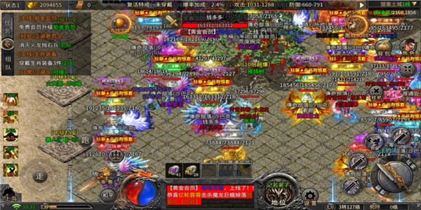 开局送满vip的传奇游戏