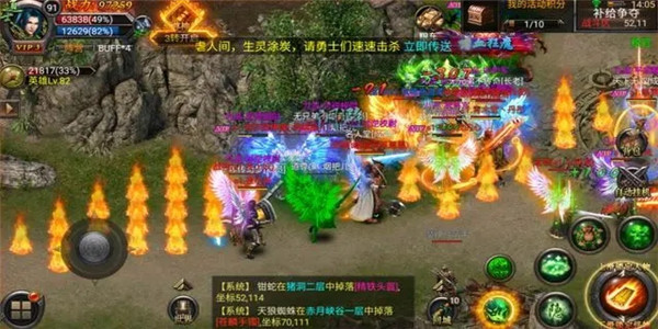 上线送赞助的传奇手游