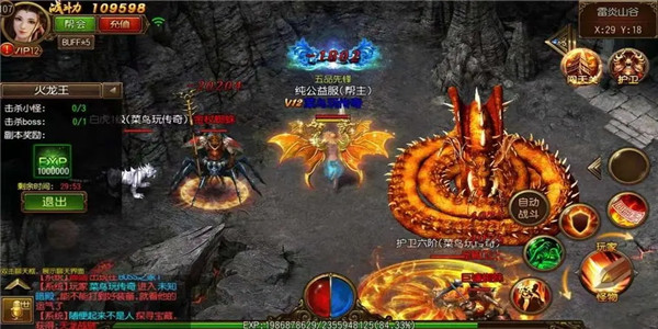 带器灵系统的传奇手游