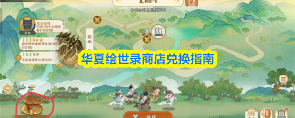 探索神秘的游戏世界：沉浸式体验与挑战