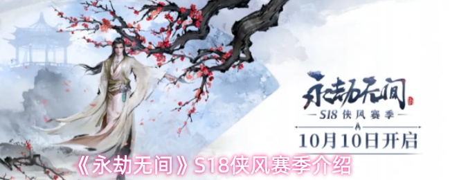 探索神秘的游戏世界：发现新的冒险与挑战