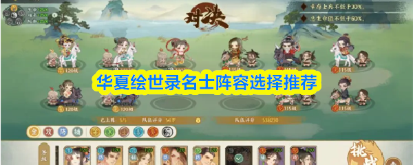 探索《神秘探险：失落的宝藏》——解锁新的游戏体验