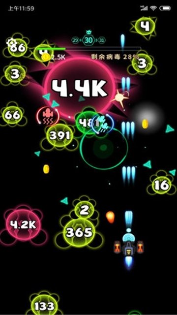 消灭砖块病毒截图0