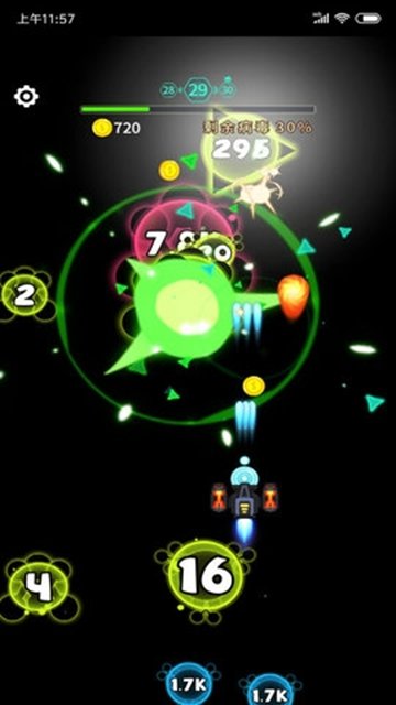 消灭砖块病毒截图2