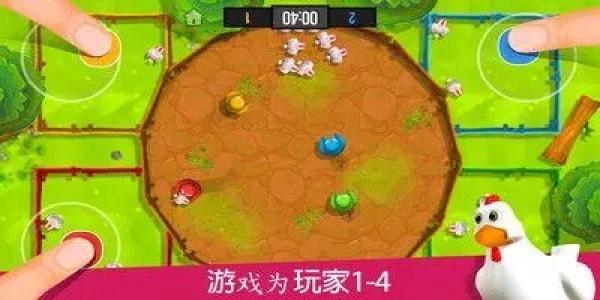 2人3人4人可以玩的游戏