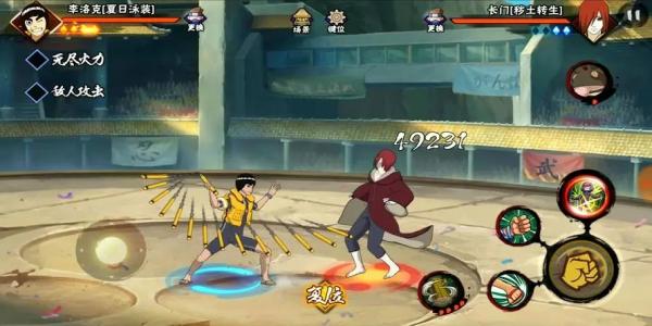 动漫人物的游戏