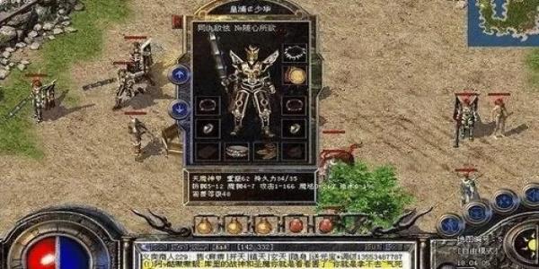 爆装备的手机游戏