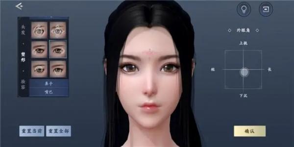 专门捏脸捏身材的游戏