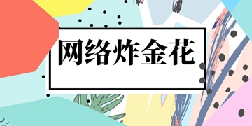 抖音剧情梗传截图3