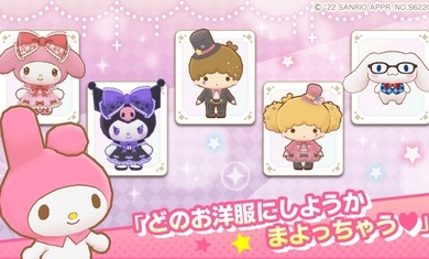 三丽鸥奇迹之赛截图2