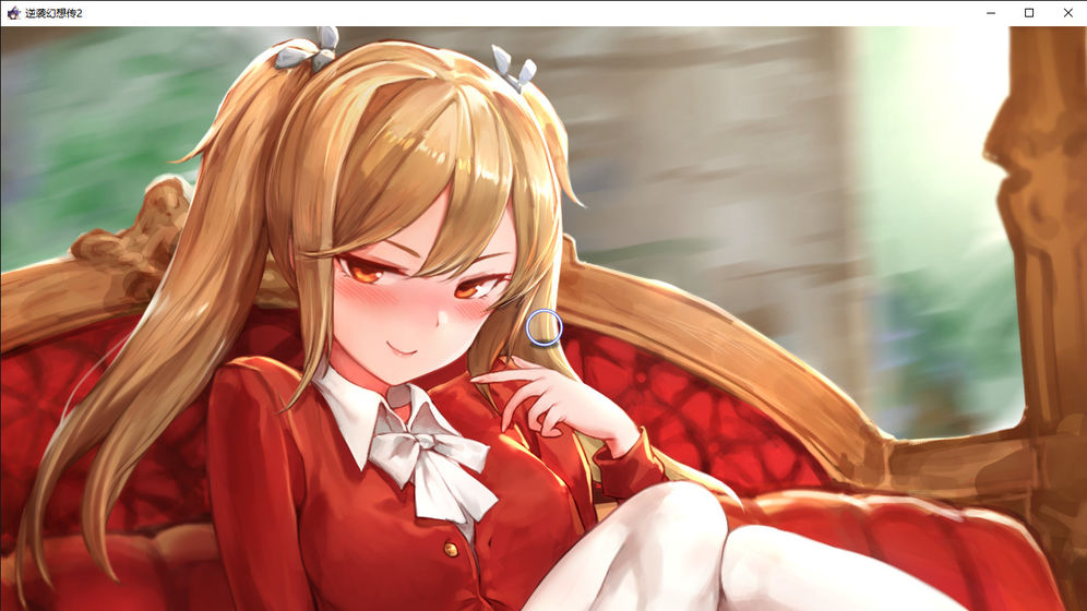 逆袭幻想传2截图2