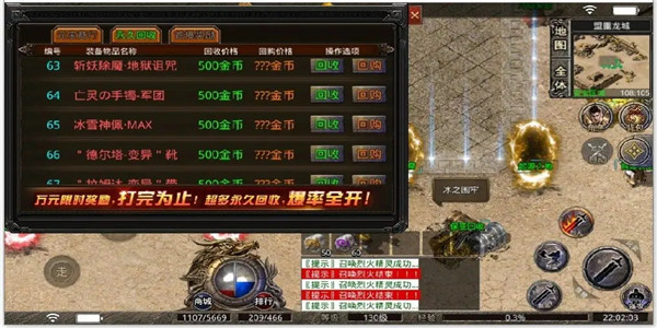 有专属武器的传奇游戏