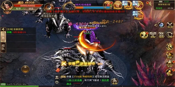 上线送合击技能的传奇游戏