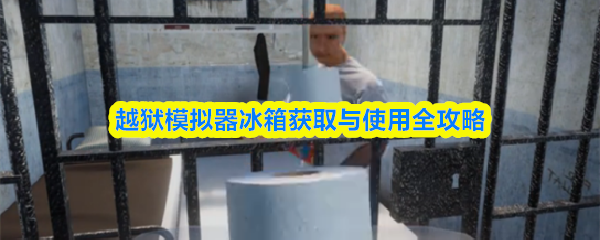 探索奇幻冒险世界：一款令人沉浸的游戏体验