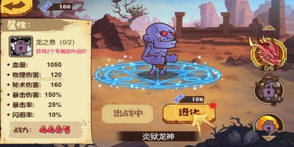 好玩的进化类游戏