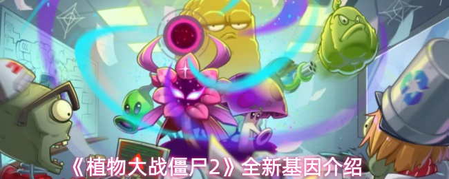 探索《奇幻冒险》：一款不可错过的游戏体验