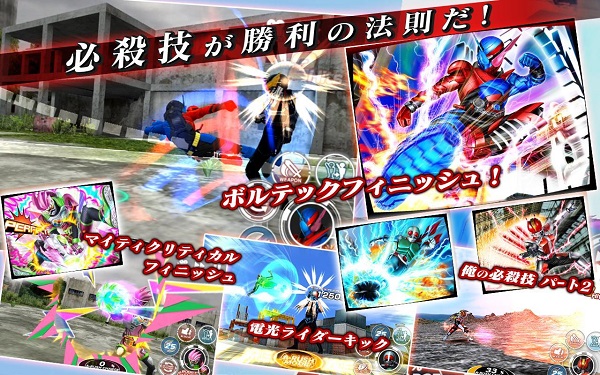 假面骑士格斗手机游戏截图2