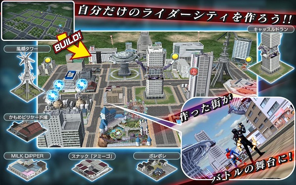 假面骑士格斗手机游戏截图3