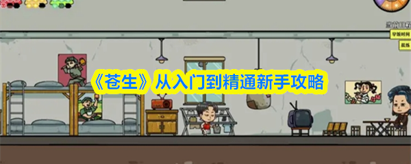 探索神秘的游戏世界：全面解读游戏的魅力