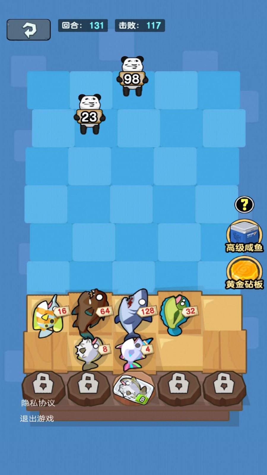 猛鬼学堂手游截图2