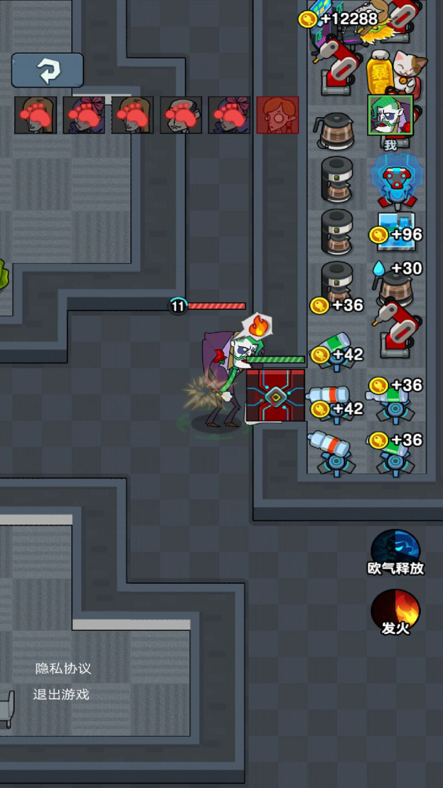 猛鬼学堂手游截图3