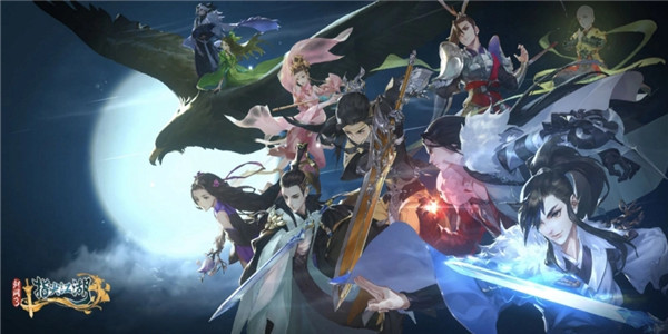 充满侠义精神的游戏