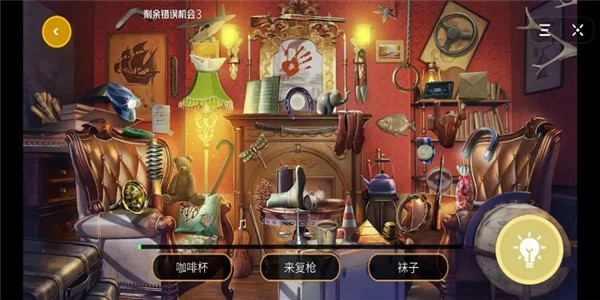 好玩的点击解谜游戏