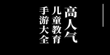 宝宝儿童甜品店截图5