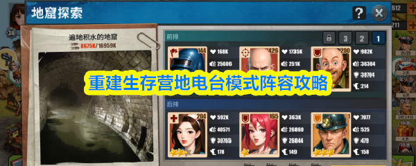 畅游奇幻世界：探索《神秘冒险》的无限可能