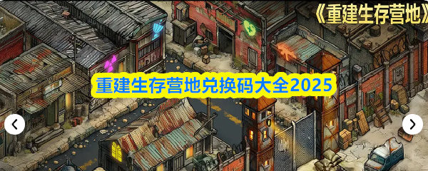 探索游戏世界：沉浸式体验与无限可能