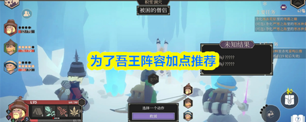 探索神秘游戏世界的奇幻冒险之旅