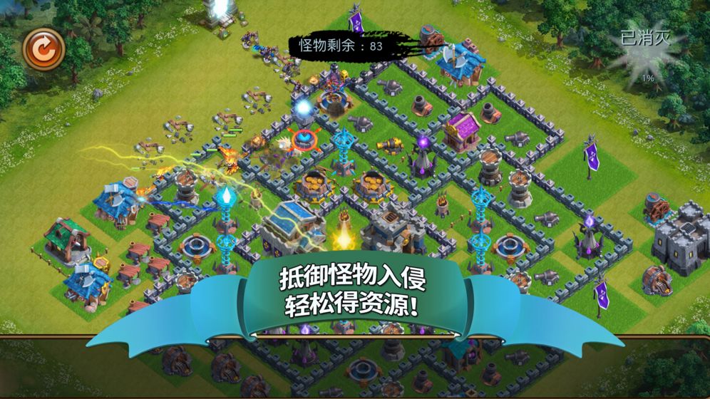 溪谷龙骑再临截图0