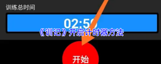 探索虚拟世界的奇幻旅程：最新热门游戏指南