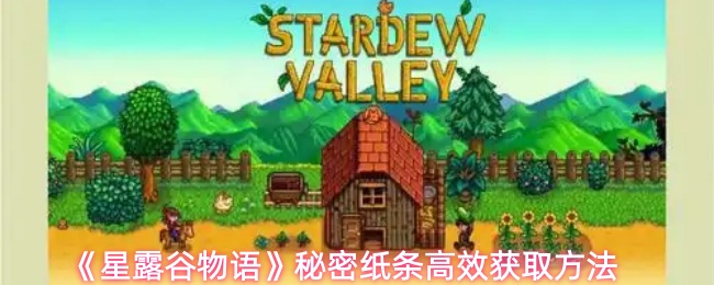 探索神秘游戏世界的奇幻旅程