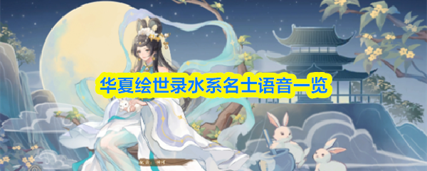 探索全新游戏体验：一场视觉与感官的盛宴