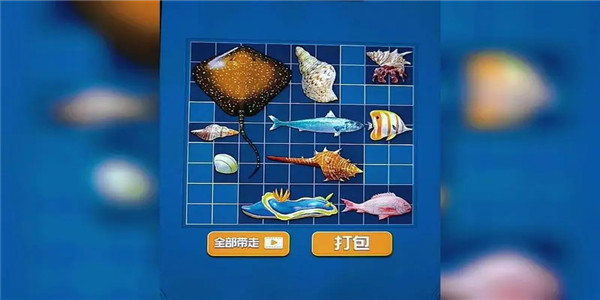 模拟赶海的游戏