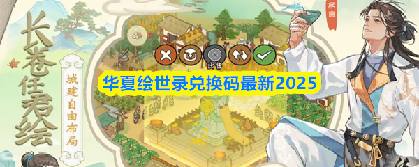 探索虚拟世界的魅力：沉浸式游戏体验指南