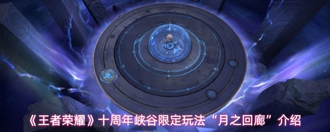 畅玩冒险：探索神秘游戏世界